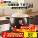 康巴赫（KBH）砂鍋陶瓷煲家用燉湯燉肉鍋燜飯煮粥可用中藥煲2.5L【蓮姐同款】