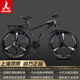鳳凰上海鳳凰山地車(chē)自行車(chē)男士女式學(xué)生成人變速寬胎越野公路賽單車(chē) 【鋼架/全套競速軸承】三刀消黑 26寸30速【建議身高158-188cm】