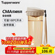 特百惠（Tupperware）茶韻500ML塑料杯男女士學(xué)生夏季運(yùn)動(dòng)水杯子戶外便攜大容量 奶茶棕
