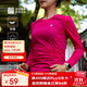 必邁（bmai）必邁跑步運動(dòng)健身訓練長(cháng)袖春夏通勤慢跑T恤女透氣防磨速干上衣女
