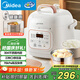 美的（Midea）迷你電壓力鍋1.8L宿舍1-3人電飯煲高壓鍋 304不銹鋼內膽 全自動(dòng)智能預約開(kāi)蓋煲湯燉煮粥MY-E2925G