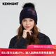 卡蒙（Kenmont）韓版時(shí)尚亮片綿羊毛可愛(ài)毛球毛線(xiàn)帽潮女秋冬防風(fēng)保暖針織帽9432 墨藍色 適用頭圍58cm