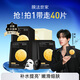 膜法世家水嫩亮膚組合面膜40片 補水保濕提亮肌膚乳糖酸細致毛孔 七夕禮物