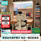 黑白調(diào)兒童S2Ultra兒童書桌學(xué)習(xí)桌椅兒童學(xué)習(xí)桌書桌書柜一體兒童書桌椅升降