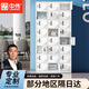 中偉更衣柜鐵皮員工儲物柜鞋柜碗柜存包多門(mén)金屬柜  二十四門(mén)柜
