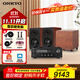 安橋（ONKYO）TX-8470功放機2.1聲道HIFI音響網(wǎng)絡(luò )數字流媒體大功率音箱功放雙頻wifi進(jìn)口HDMI藍牙TX-8270升級款 8470+D430+SUB210