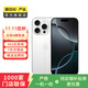 Apple 蘋(píng)果 iPhone 16 Pro Max（A18 pro）二手手機優(yōu)品 國行優(yōu)惠券補貼 白色鈦金屬 256G 99新