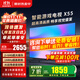 小米（MI）電視65英寸55/75英寸4K超高清可移動(dòng)智能液晶大屏2025款紅米客廳平板電視機游戲家用彩電以舊換新 55英寸 X55新款【2+64G大內存 超高刷新】