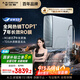 史密斯（A.O.SMITH）佳尼特藍鯨凈水機家用凈水器廚房專(zhuān)用直飲機一體機廚下7年RO膜京東自營(yíng)1200GProCR3200AB1國家補貼