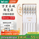雙槍家用陶瓷筷子食品接觸級抗菌防霉 萬(wàn)里長(cháng)城10雙 高檔禮盒裝