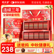 固本堂阿膠糕禮盒400g送父母長(cháng)輩營(yíng)養品見(jiàn)家長(cháng)實(shí)用禮物女中秋禮品禮盒