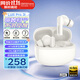 漫步者（EDIFIER）Lolli Pro3i真無線藍(lán)牙耳機(jī)入耳式耳麥-47dB主動(dòng)降噪金標(biāo)音質(zhì)長(zhǎng)續(xù)航游戲音樂禮物適用于華為小米 【藍(lán)牙6.0】潤(rùn)白