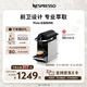 Nespresso奈斯派索膠囊式咖啡機小型家用全自動(dòng)商用辦公室小巧便攜高壓萃取金屬工業(yè)風(fēng)兩種杯量選擇意式進(jìn)口 D62銀色