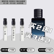 正品熱門(mén)推薦真我花漾甜心曠野紫色藍色魅惑白紫紅藍綠毒香水小樣 悅之歡 2ml