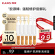 韓束膠原棒修護抗皺緊致次拋精華液補水男女1.5ml*5支護膚旅行裝小樣
