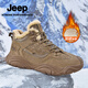 Jeep吉普雪地靴男春季新款加絨加厚保暖東北棉鞋皮毛一體休閑馬丁靴男 卡其 【加絨】【標準運動(dòng)鞋碼】 41