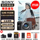 索尼（SONY） ILME-FX30 緊湊型4K Super 35mm 電影攝影機 直播設備 直播一體機 長(cháng)時(shí)間錄制 單機身【贈256G卡+索尼包+座充+屏保+清潔套裝 官方標配