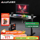 傲風(fēng)A3曜黑電競桌電動(dòng)升降桌電腦桌辦公桌學(xué)習桌書(shū)桌電競房1.2m*0.6m