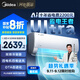 美的空調掛機大1.5匹 酷省電Ultra新一級能效變頻冷暖以舊換新國家補貼【25年新品】KFR-35GW/N8KS1-1U