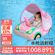 swimbobo兒童游泳圈 1-3歲寶寶泳圈戶(hù)外游泳裝備嬰兒游泳圈帶水槍K2013Pro