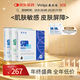 敷爾佳械字號組合面膜狀敷料白膜1盒+黑膜1盒+綠膜1盒