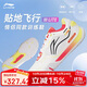 李寧（LI-NING）羽毛球鞋貼地飛行3lite透氣運(yùn)動(dòng)鞋AYTV003 標(biāo)準(zhǔn)白/品紅色 42