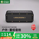 BOGASING國家補貼M4德國藍牙音箱低音炮發(fā)燒級大音量插卡音響戶(hù)外防水無(wú)線(xiàn)電腦桌面迷你高端環(huán)繞便攜式音箱 午夜黑【 超重低音+40W大功率】 HIFI高音質(zhì)+IPX7級防水+6600鋰電
