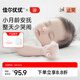 佳爾優(yōu)優(yōu)牙膠嬰兒磨牙安撫小月齡寶寶防吃手咬口欲期0-3-6個(gè)月