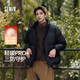 森馬（Semir）輕松羽絨丨羽絨服男冬季三防外套90絨厚款立領(lǐng)面包服109724113102