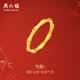 周六福5D硬金竹節(jié)黃金戒指節(jié)節(jié)高女生日禮物A0114679 16號 約0.49g