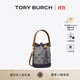 Tory Burch 湯麗柏琦【12期免息】T MONOGRAM 迷你提花斜挎水桶包TB 80534 海軍藍 405