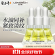 隆力奇多效蛇油舒潤精華油水油同補淡化皺紋緊致保濕舒緩肌膚男女士12ml 經(jīng)典款3瓶（水油4:6  淡化皺紋）