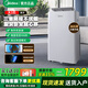 美的移動(dòng)空調(diào)家用便攜式一體機(jī)免排水免安裝 雙管可選全直流變頻家用除濕廚房空調(diào)立式空調(diào)戶外空調(diào) 大1匹 升級(jí)降噪丨靜音不擾眠