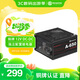 艾湃電競（Apexgaming）A-650 額定650W  全日系電容 80銅牌認證 12V大電流 直出 智能風(fēng)扇 DC-DC 獨立配置繼電器設計