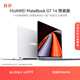 華為MateBook GT 14 店鋪預裝Windows版 輕薄筆記本電腦 OLED懸浮屏 酷睿Ultra5 16G 1T 深空灰