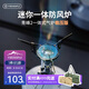 火楓（FIRE-MAPLE）青峰2一體式爐頭 防風(fēng)氣爐電打火高山徒步戶(hù)外爐具迷你露營(yíng)煮茶爐