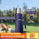 膳魔師（THERMOS）保溫壺1200ml男女旅行露營(yíng)大容量水壺學(xué)生教師節禮物TSK2大西洋藍