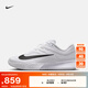 耐克（NIKE）VAPOR PRO 3女子透氣輕便網(wǎng)球鞋秋季緩震運動(dòng)網(wǎng)眼FZ2158 101白/黑 37.5