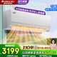 格力（GREE）空調Ai節能王子1.5匹 新一級能效【智能省電】變頻冷暖自清潔 靜音臥室壁式掛機 家電國家補貼20% 1.5匹 一級能效 【冷靜王升級款】節能王子省電 格力空調