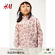 H&M童裝男童女童外套秋季時(shí)尚印花抓絨拉鏈開(kāi)衫1234503 淺粉色/豹紋 130 130/64