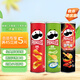 品客（Pringles）休閑零食薯片組合裝110g*3（原味+洋蔥味+小龍蝦味）