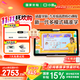 小度光學(xué)護眼平板學(xué)習機Z20 高思2025升級版小學(xué)初中高中教材同步智能學(xué)習平板 類(lèi)紙屏學(xué)生平板 Z20 高思2025升級版
