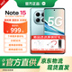 小米R(shí)EDMI note15 國(guó)家補(bǔ)貼 5G手機(jī) 第三代驍龍6 金剛品質(zhì) 5800mAh大電量 IP66防塵防水 新品智能手機(jī) 天青藍(lán) 8GB+128GB 【官方標(biāo)配】