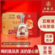 五糧液股份 百鳥朝鳳紅鉆 濃香型白酒禮盒 52度500ml*6瓶整箱裝 純糧酒