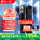 螢石Y3000FVP Plus智能鎖 曜石黑 標準鎖 3D人臉識別支持指紋 內屏可視 家用全自動(dòng)貓眼門(mén)鈴防盜密碼鎖