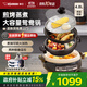 象?。╖O JIRUSHI）電熱火鍋燒烤鴛鴦鍋兩用家用多功能鍋多用途鍋大容量電鍋煎烤電煮鍋PVH30C家電國家補貼 4.8L