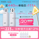 HABAG露化妝水護膚套裝（潤澤柔膚水180ml*2）補水 中秋節禮物