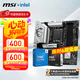 微星（MSI）B760 Z790主板 搭 英特爾 酷睿14代I5 CPU主板套裝 板U套裝 B760M GAMING PLUS WIFI D4 14600KF盒裝