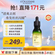 歐舒丹【李昀銳同款】草本頭皮夜精華50ml滋養發(fā)根法國男女士禮物