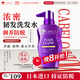 卡蓓諾（CABELO）日本進(jìn)口育發(fā)防脫洗發(fā)水350ml無(wú)硅油人參賦活頭皮精油洗發(fā)露